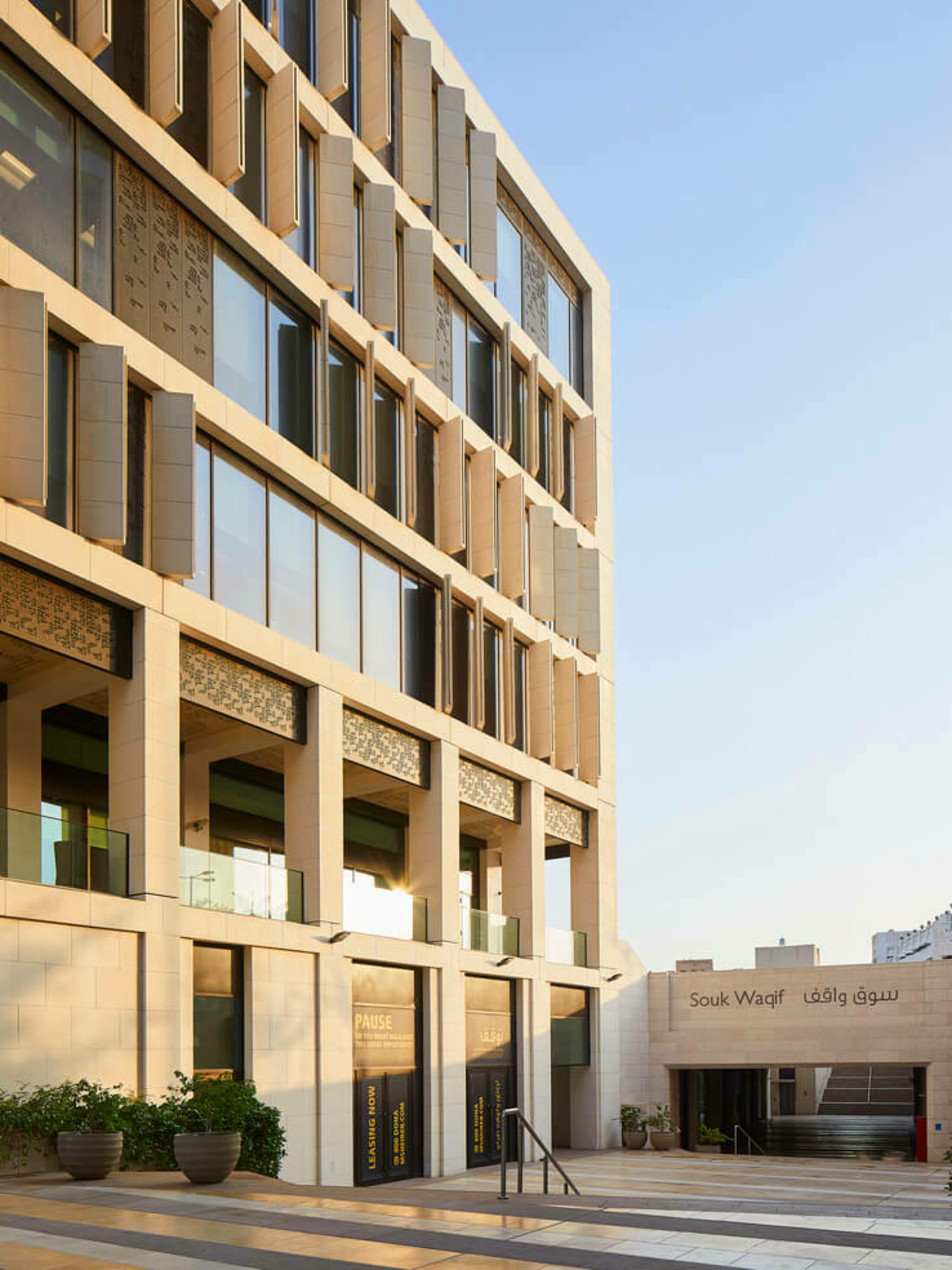 Msheireb Downtown Doha (Masterplan) – Squire & Partners
