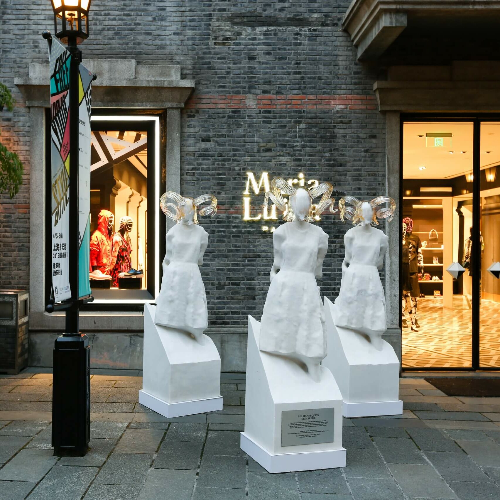 RIBA Shanghai Windows 2015 – Squire & Partners