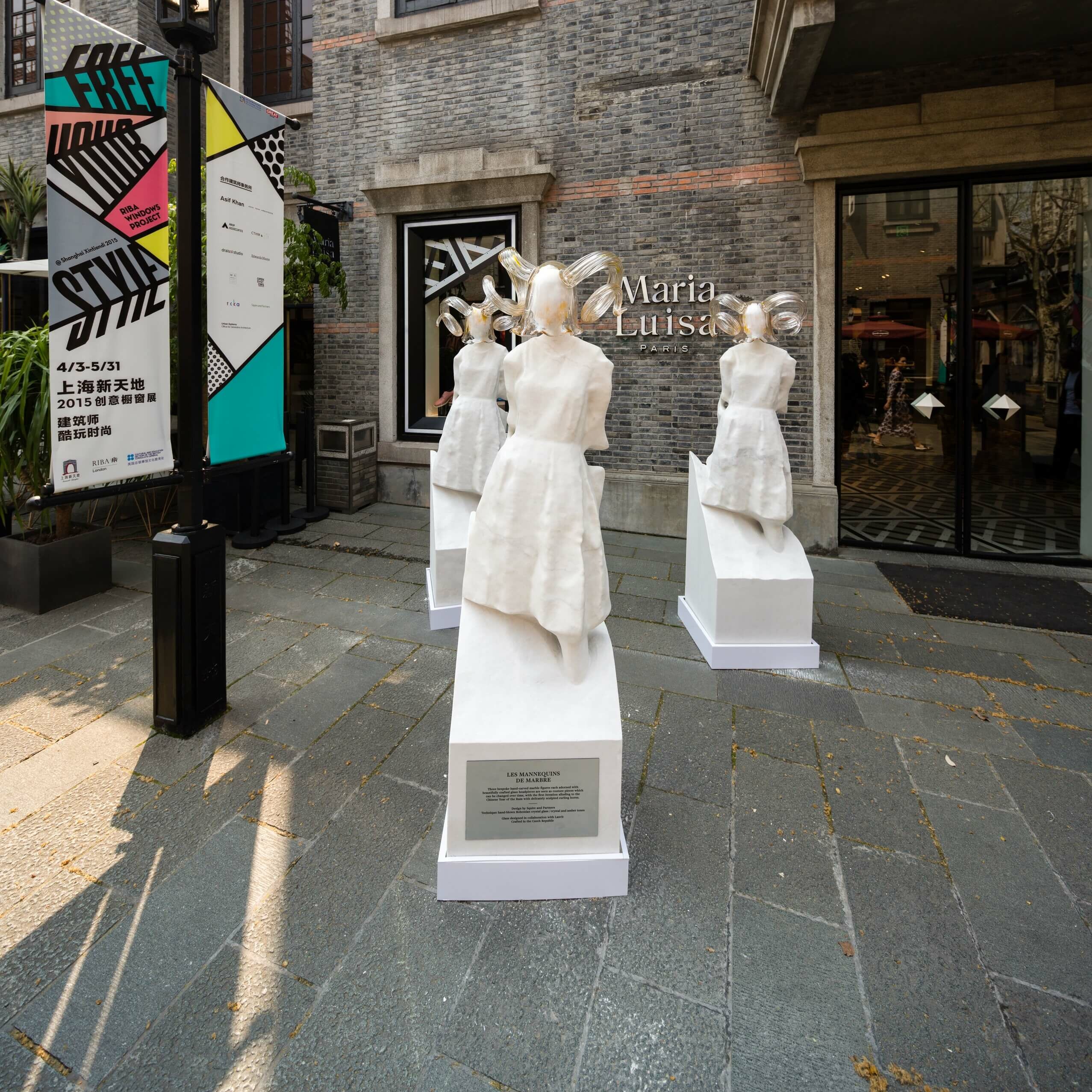 RIBA Shanghai Windows 2015 – Squire & Partners