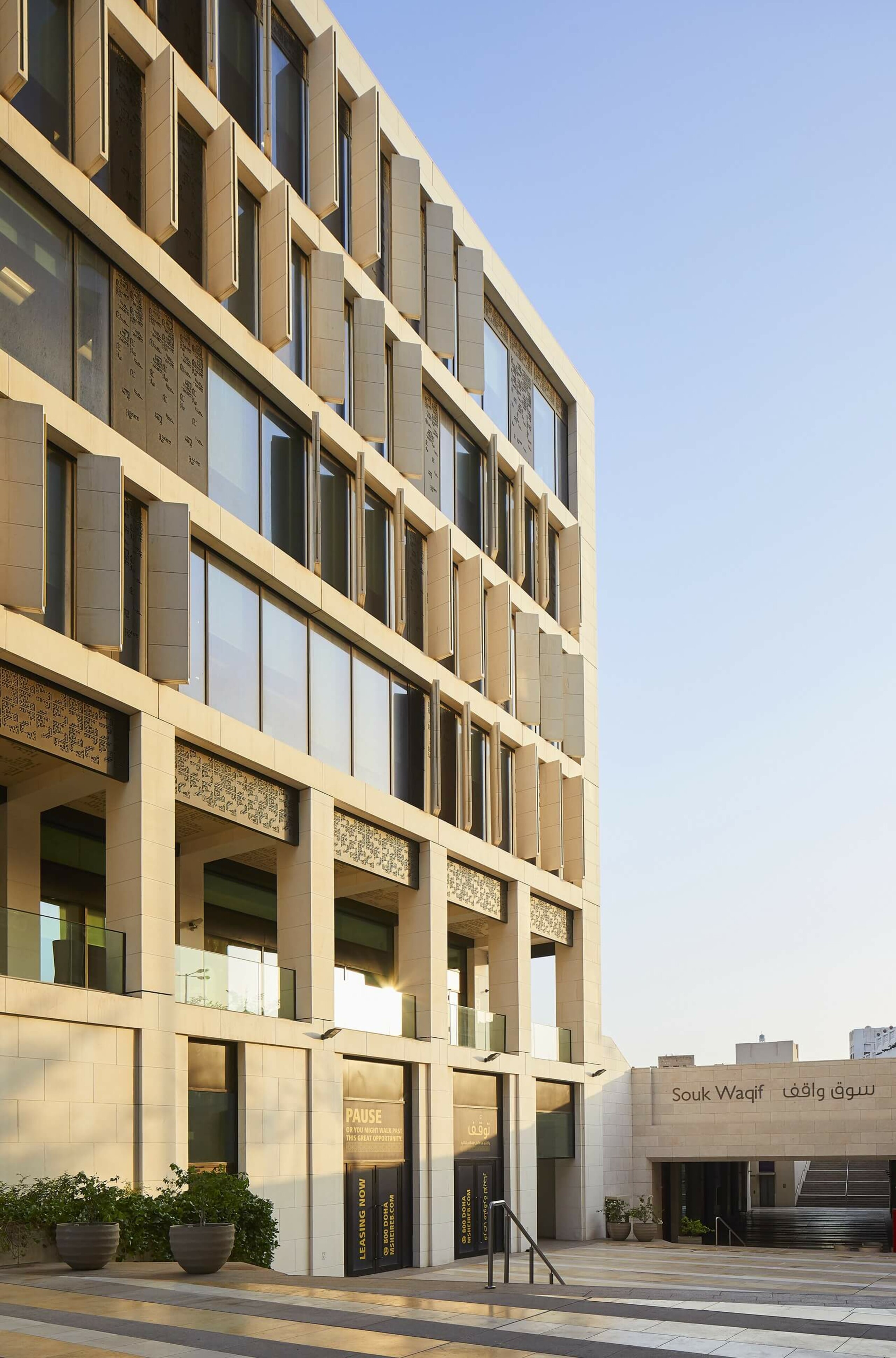 Office P11, Msheireb Downtown Doha – Squire & Partners
